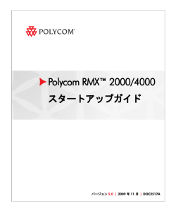 RMX 2000/4000 - Polycom Support