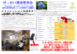 〔参考事例 下図参照〕 アパート（年間家賃収入 450 万円）を 4,000 万円