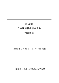 click - 国際文献社