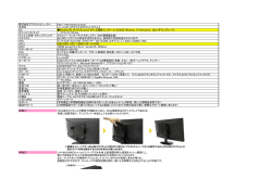 株式会社マウスコンピューター http://www.mouse