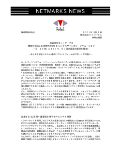 日本語版の販売を開始！