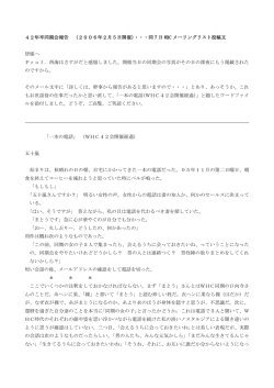 第1回S42会開催