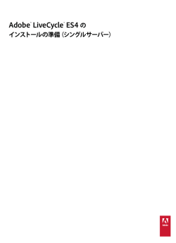 ヘルプの PDF の表示