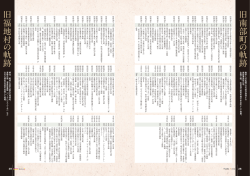 p28 [1384KB pdfファイル]