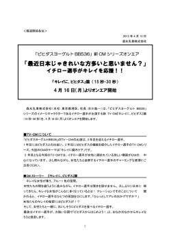 最近日本じゃきれいな方多いと思いません？