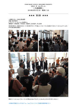 PDFダウンロード