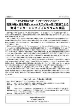 こちら - 跡見学園