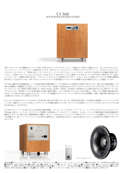 C1 Sub