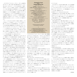 Falando De Amor Stefano Bollani Trio