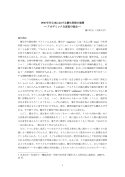 誤植修正版（PDF