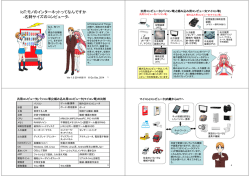 PC用のピンボールゲーム