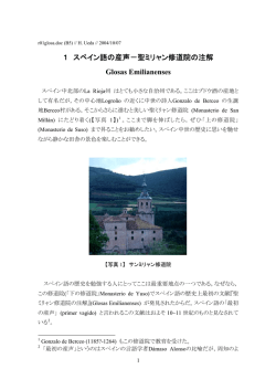 Lecture Note (Japanese)