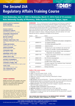 第2回 DIA Regulatory Affairs トレーニングコース