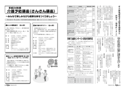 P_10-11[PDF：617KB]