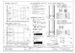 【ﾚｲｱｳﾄ例】5.1chｻﾗｳﾝﾄﾞｼｽﾃﾑ 【ｽﾋﾟｰｶﾚｲｱｳﾄの考え方】5.1chｻﾗｳﾝﾄ