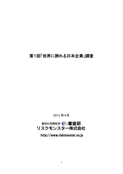 詳しくはこちら（PDF：499KB）