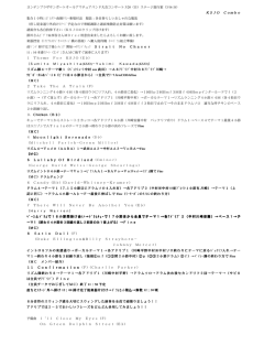 もっと詳しく