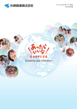 Creativity and Innovation