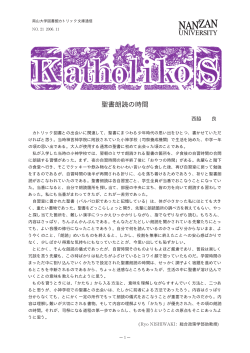 聖書朗読の時間