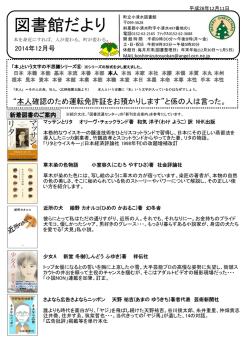 こちらに掲載。（表）