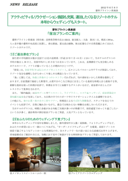 アクティビティ＆リラクゼーション施設も充実。連泊したくなるリゾート