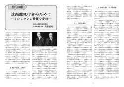 288 - 日本設備工業新聞社