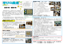 読書の秋・勉強の秋