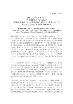 Embargoed Until 8:19 a - Hi-HO