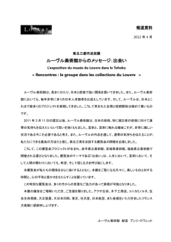 （2012年4月改訂版） > pdf