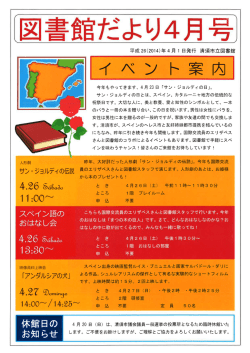 2014年04月号