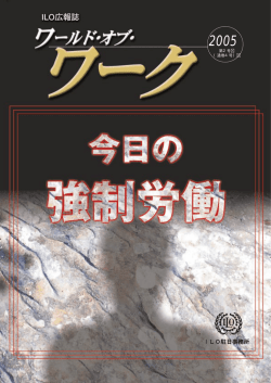 第4号 （PDF版・896KB）