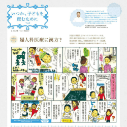 ami6/3発行号