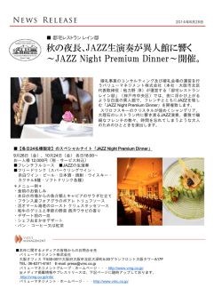 PowerPoint プレゼンテーション