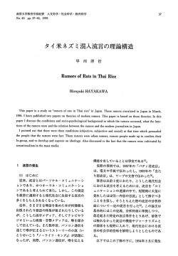 王益賀大学教育学部紀要 人文科学・社会科学・教育科学