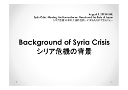 黒木英充東京外国語大学教授