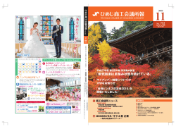 PDFをダウンロード