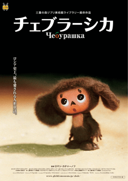 チラシPDFダウンロード