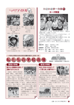 アイドル アイドル