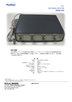 製品概要をダウンロード