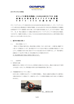 こちら - 株式会社エムエス