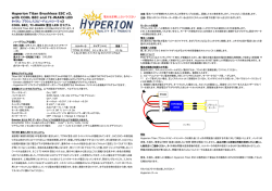 Hyperion Titan Brushless ESC v3, with COOL BEC and TI