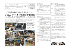 資料はこちらから