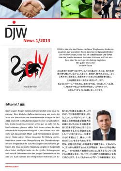 Neue DJW-Mitglieder - Deutsch-Japanischer