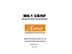 製品パンフのpdfファイルはこちらです。