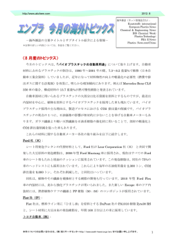 12/08 - AKchem.com