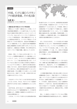 5月号（PDF:0.9MB）