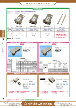 DB9-RJ45変換ｺﾈｸﾀ