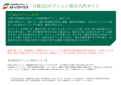 PDF版はこちら
