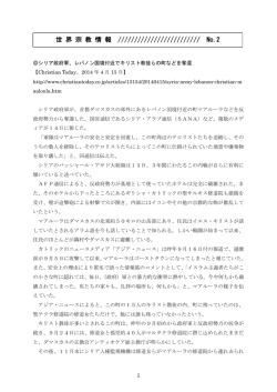 W03 イスラエルの歴史