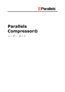 Parallels Compressor